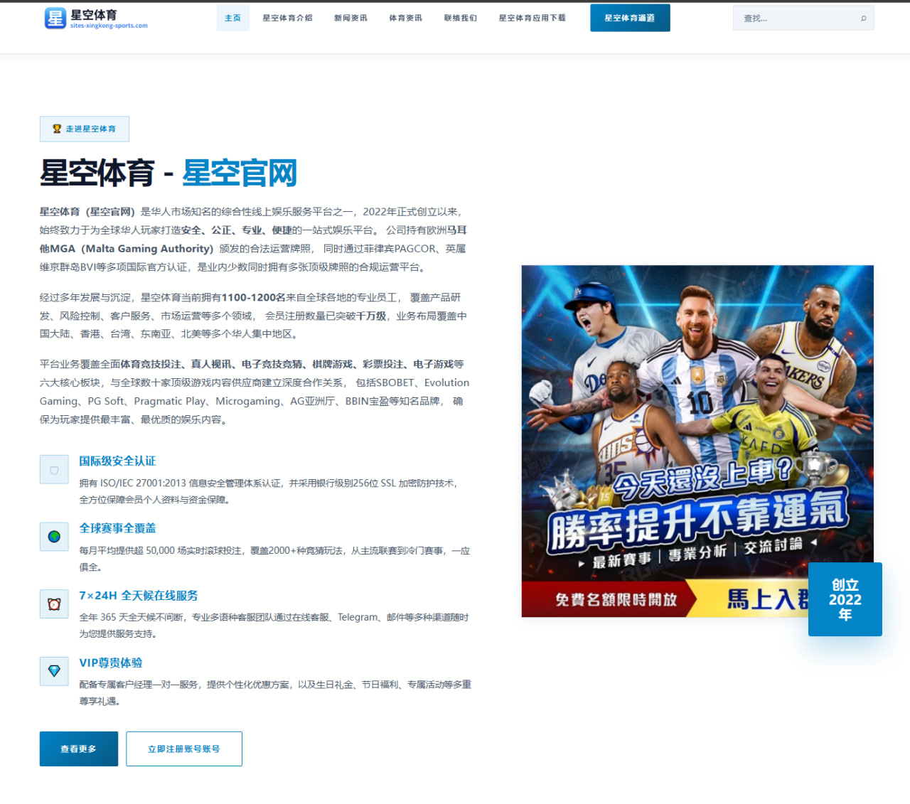 冰上霸主麦克戴维德：季后赛射门效率深度解析