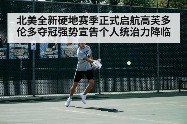 tennis player action