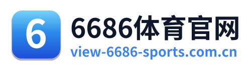 6686体育官网